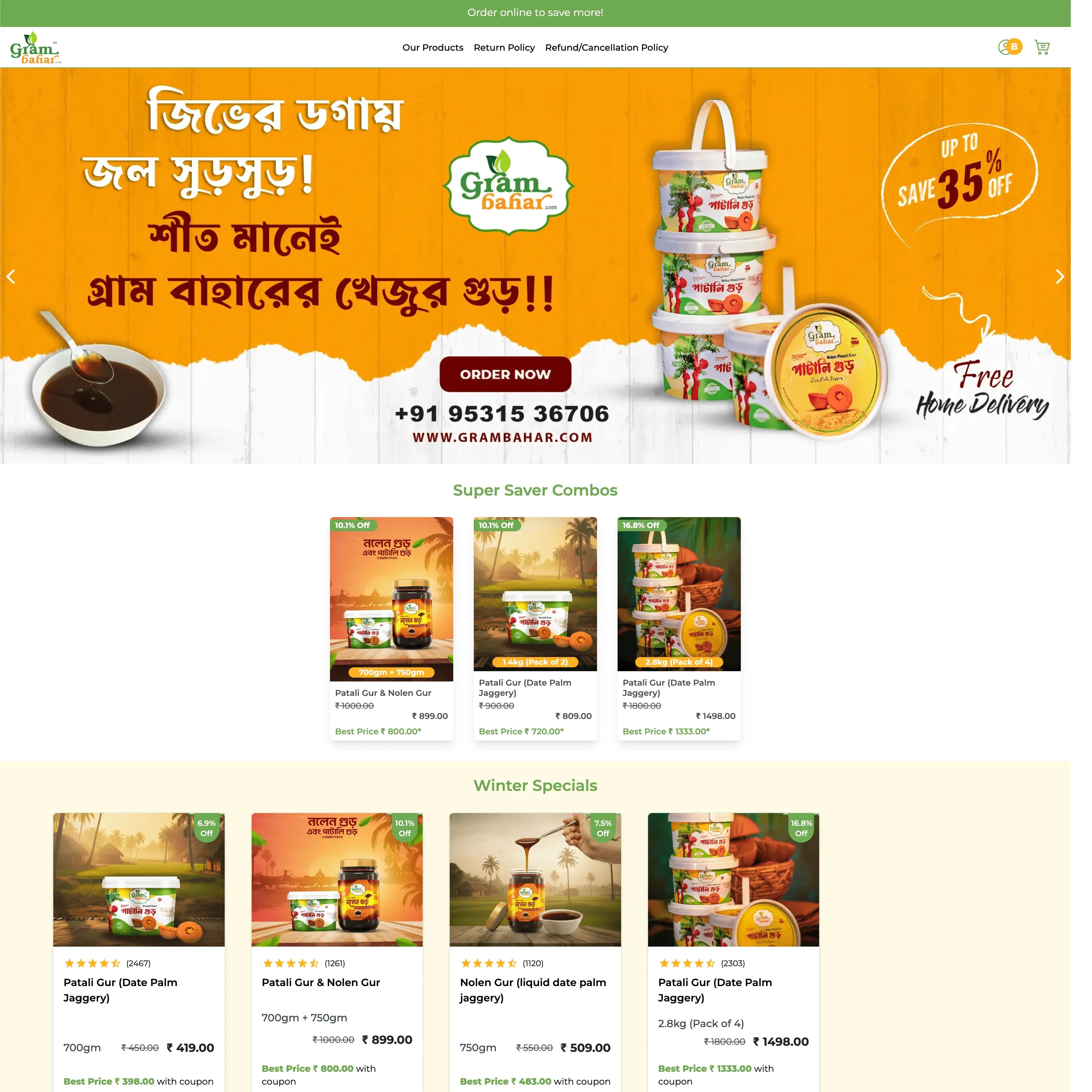 Gram Bahar